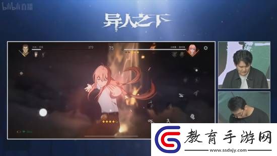 騰訊魔方游戲異人之下直播PVP演示！展示豐富戰斗技巧