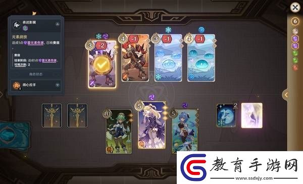原神5.2鑄境研練第二關(guān)滿獎勵通關(guān)方法