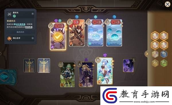 原神5.2鑄境研練第二關(guān)滿獎勵通關(guān)方法