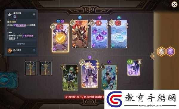 原神5.2鑄境研練第二關(guān)滿獎勵通關(guān)方法
