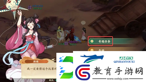 封神幻想世界寶貴仙香糕奇遇圖文攻略
