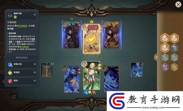 原神5.2鑄境研練第二關(guān)滿獎勵通關(guān)方法