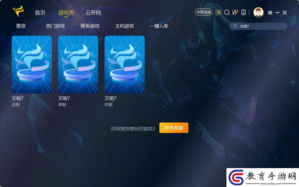 文明7怎么玩