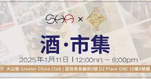 四海一商主公子更換指南