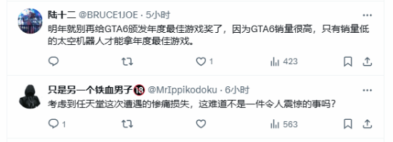機器人獲獎感言向老任致敬遭譏諷