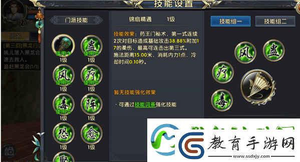 臥虎藏龍二快速升級方法是什么