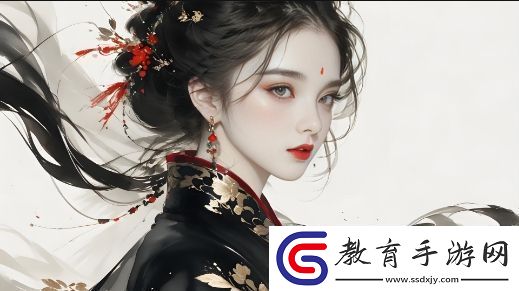岳