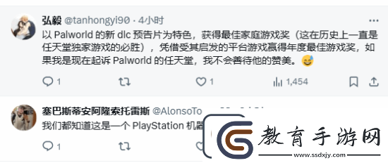 機器人獲獎感言向老任致敬遭譏諷