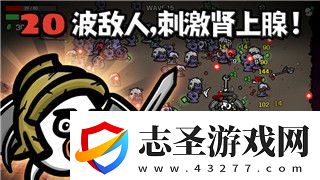 賽博朋克2077攻略帕南全教程