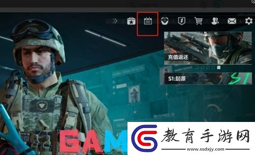 三角洲行動公測禮包怎么進入