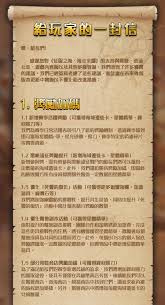 四海一商主公子更換指南