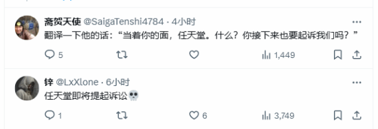 機器人獲獎感言向老任致敬遭譏諷