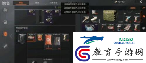 暗區突圍機密文件在哪刷