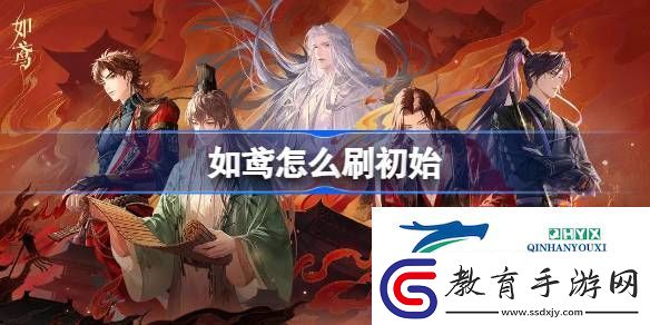如鳶刷初始教程