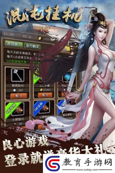 混沌掛機中法師的技能好不好用