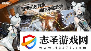 地平線怎么跳過劇情