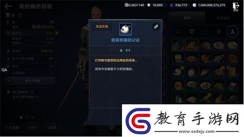黑色沙漠手游熊貓寵物怎么獲取