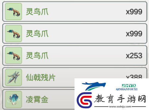一念逍遙裝備器紋怎么提升