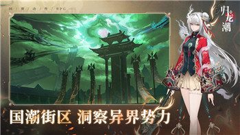 星際爭霸2神族兵種介紹