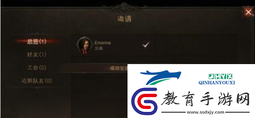暗黑破壞神不朽怎么加好友