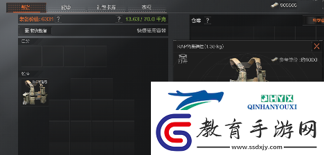 暗區突圍機密文件有什么用