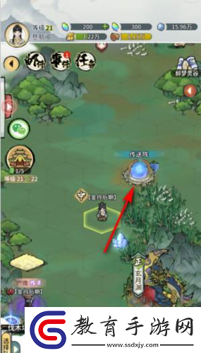 我的門派帝陵之岳怎么去