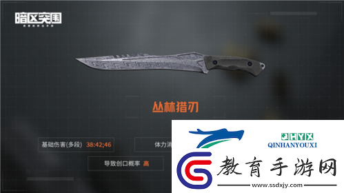 暗區(qū)突圍叢林獵刃怎么獲得