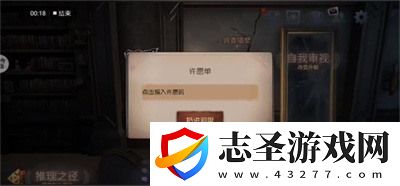 第五人格禮包碼最新2022永久