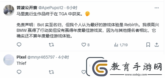 機器人獲獎感言向老任致敬遭譏諷