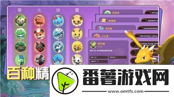迷失蔚藍2大陷阱怎么過