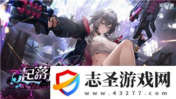 忍者神龜施萊德的復仇英文名叫什么呢