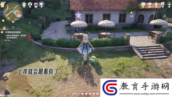 無限暖暖絕對成功的釣魚方法