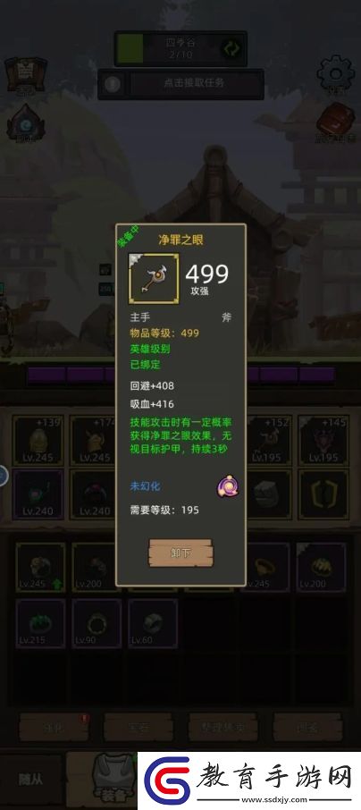 聯盟契約萌新防戰武器推薦