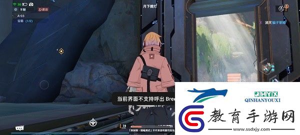 幻塔遺跡A03寶箱怎么獲得