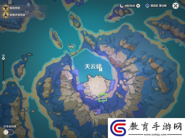 原神清籟島踏板解謎怎么做