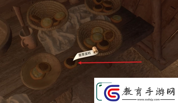 天國拯救2支線任務(wù)公平至上圖文攻略