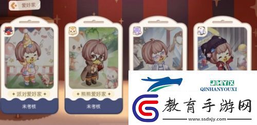 奧比島手游造型愛好家考核怎么完成