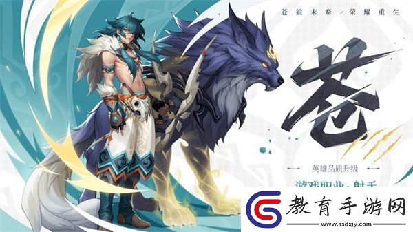 王者榮耀s38賽季更新前瞻