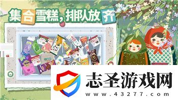 龍之信條黑暗覺醒隨從知識與成長系統(tǒng)解析
