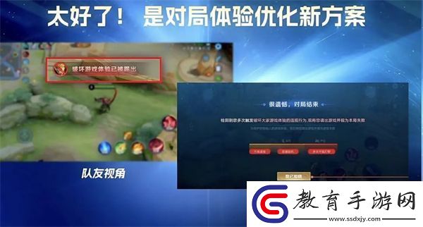 王者榮耀s38賽季更新前瞻