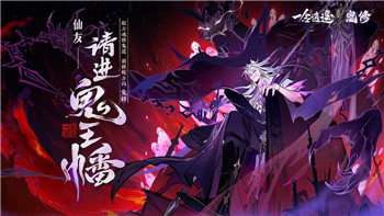 星際爭霸2有mac版嗎