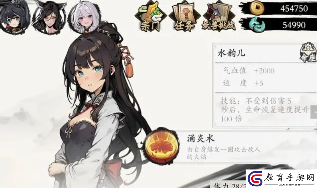 一念通天最新兌換碼匯總2023