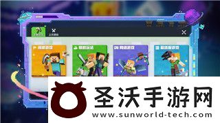 氣球塔防怎么召喚黑暗太陽神獸探索這一強大單位的召喚條件與玩法技巧