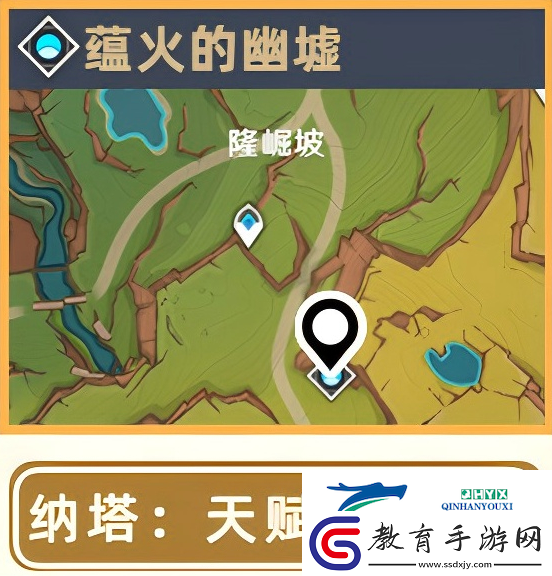 原神希諾寧突破素材位置大全