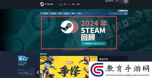 steam2024年度回顧怎么看