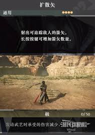 真三國無雙起源肘捶獲取方法