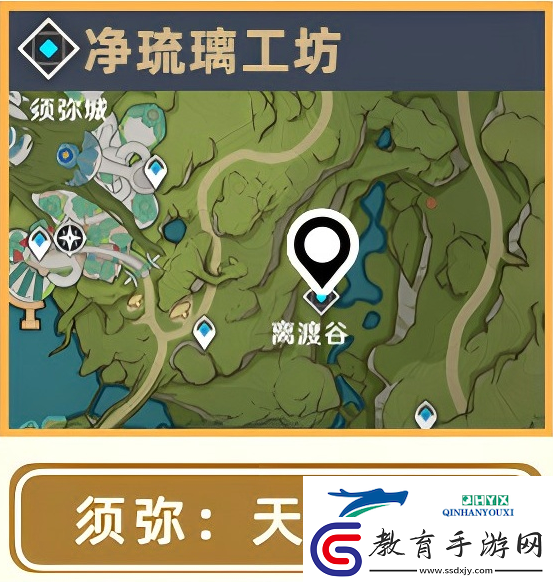 原神希諾寧突破素材位置大全