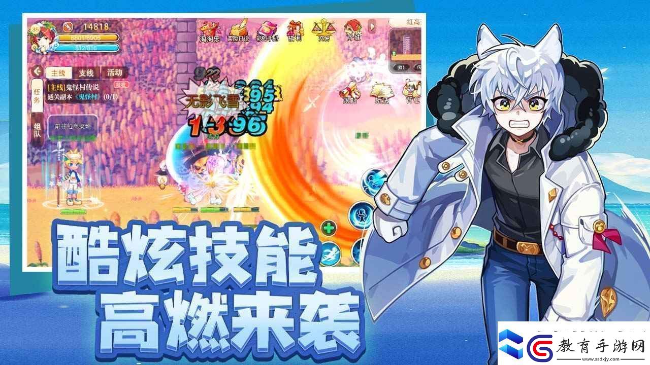 永恒島之彩虹世界寶石怎么選
