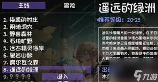 再刷一把2金色傳說如何快速獲得閃光寶寶
