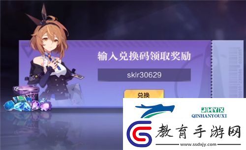 時(shí)空獵人3兌換碼在哪里兌換